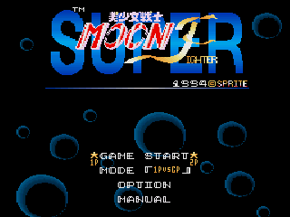 Screenshot Thumbnail / Media File 1 for Bishoujo Senshi Super Moon Fighter v1.02 (1994)(Sprite)[h]